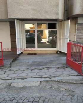 Studio Lozenets, Sofia 1