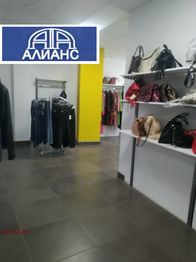 Продаја Схоп