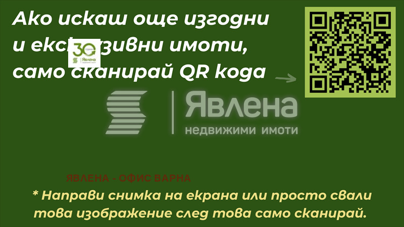 Продава 3-СТАЕН, гр. Варна, Левски 1, снимка 8 - Апартаменти - 55756286