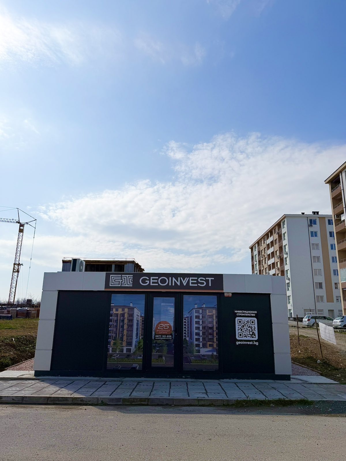 Продава 2-СТАЕН, гр. Стара Загора, Никола Петков, снимка 4 - Апартаменти - 54297307