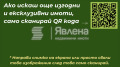Продава 3-СТАЕН, град Варна, Левски 1 • 156340 € • 80430310 8
