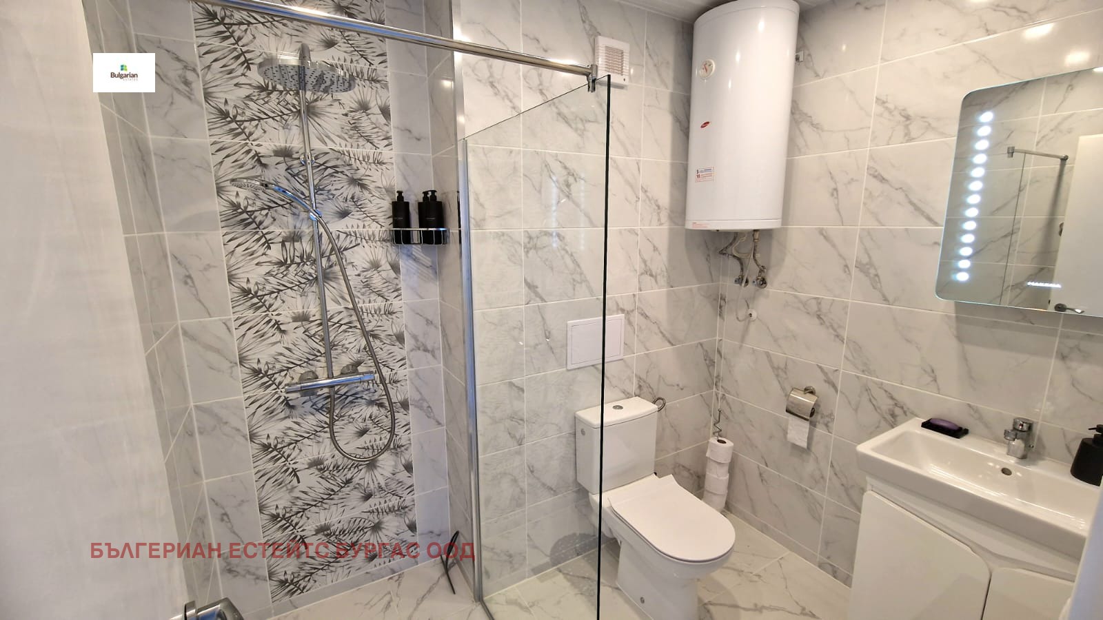 ������� 2-����� | Imot.bg � ����������� 14