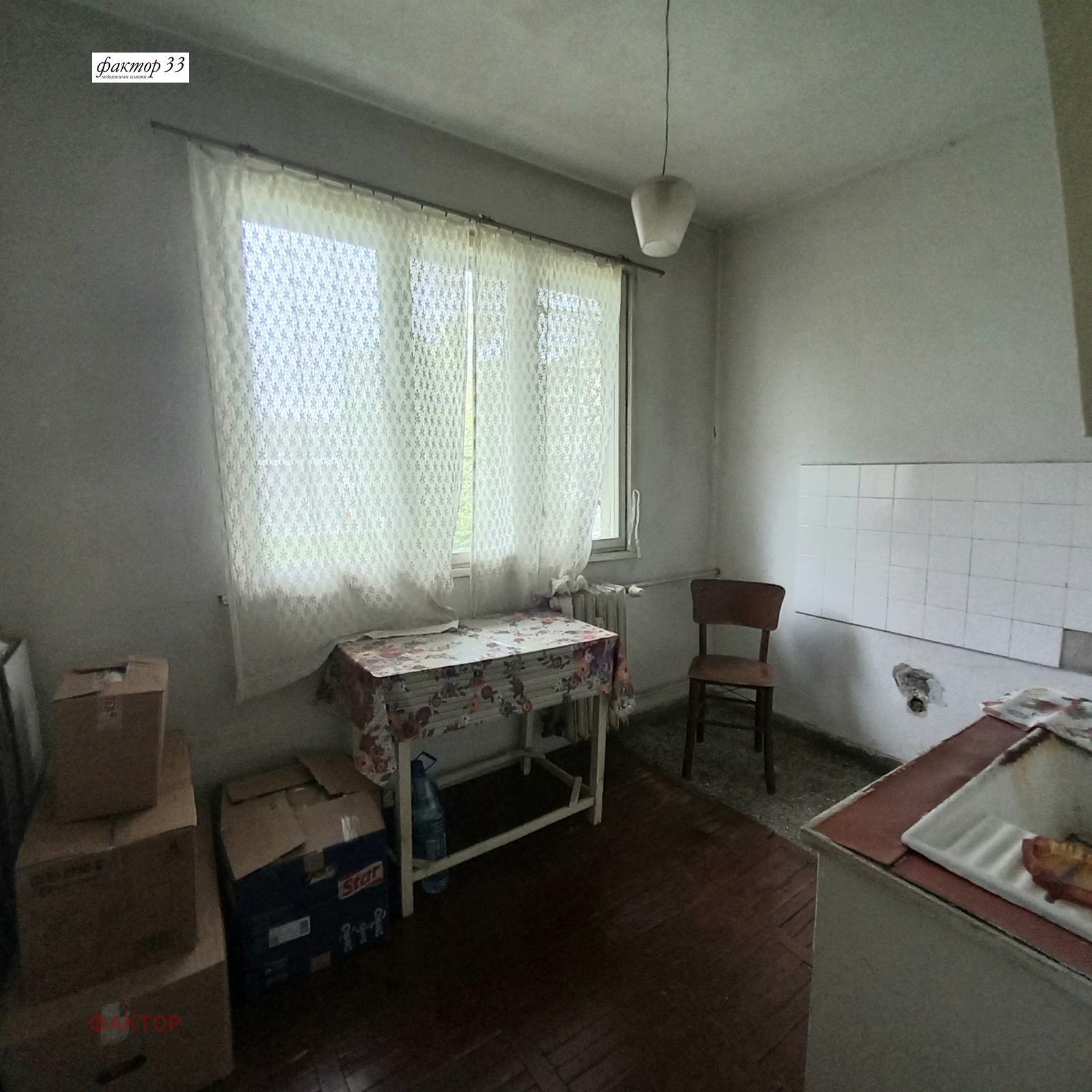 ������� 2-����� | Imot.bg � ����������� 9