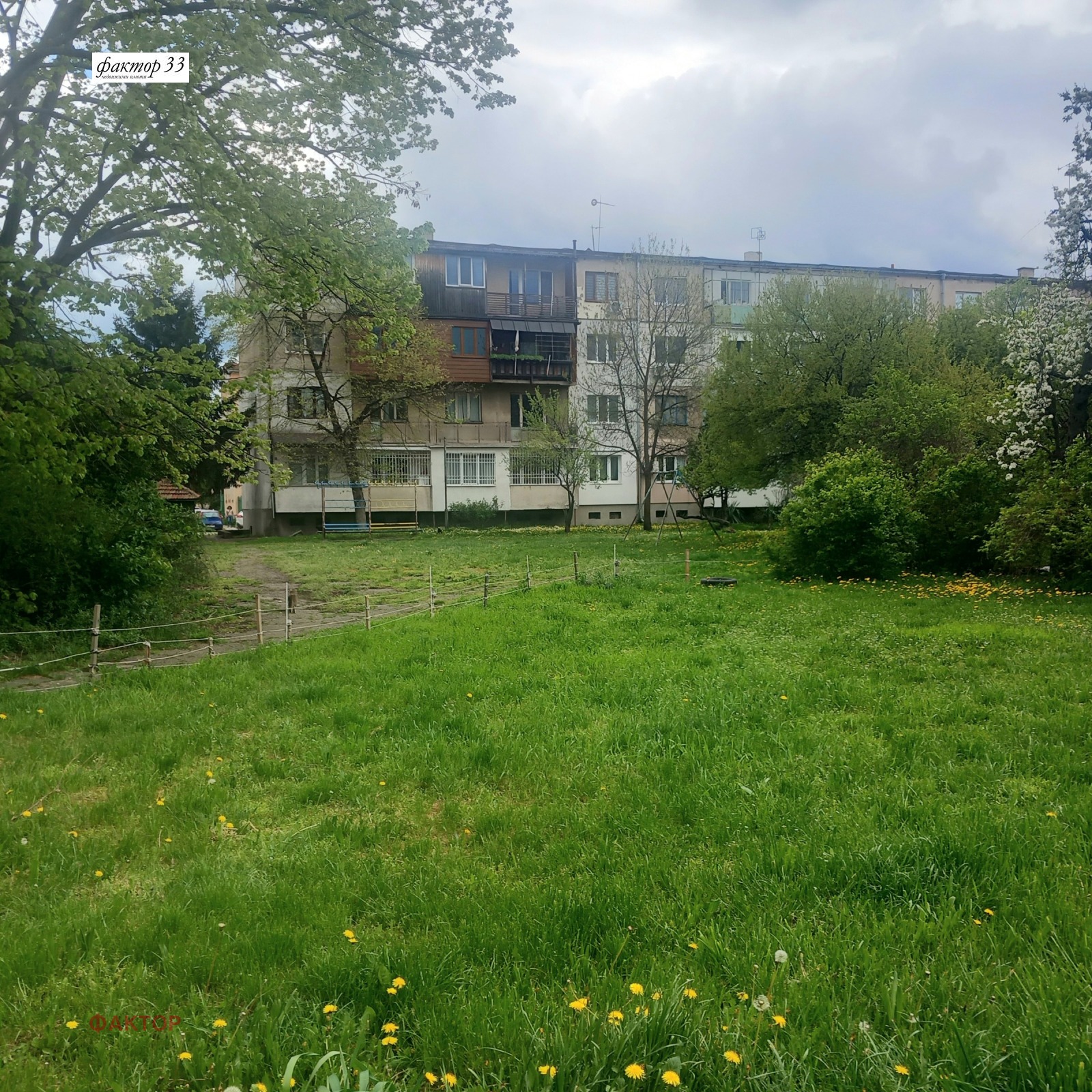 ������� 2-����� | Imot.bg � ����������� 16