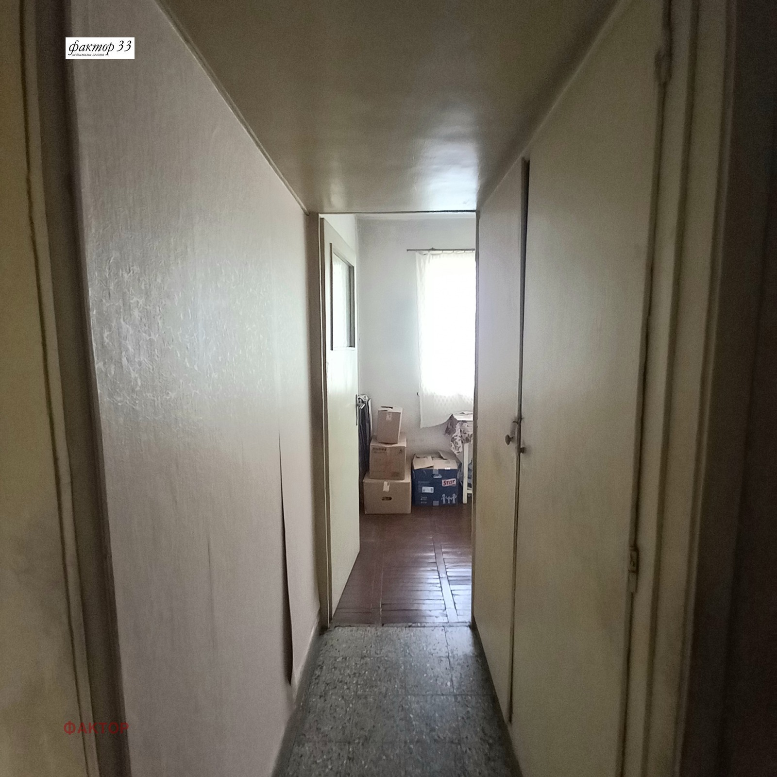 ������� 2-����� | Imot.bg � ����������� 13