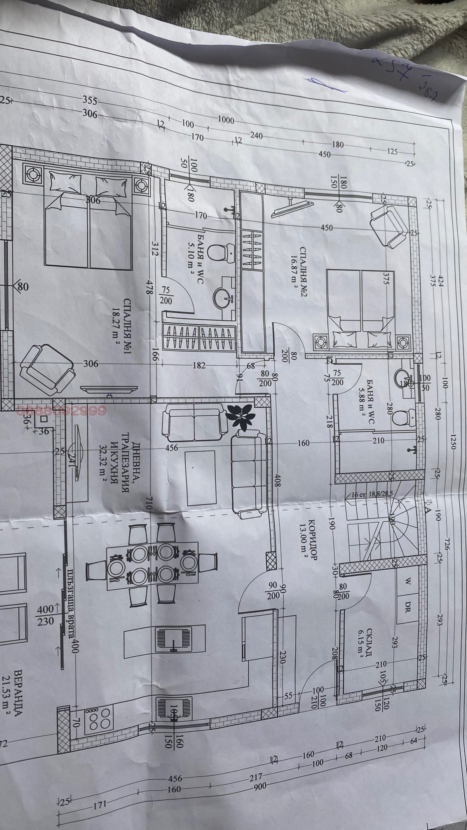 ������� ���� | Imot.bg � ����������� 15