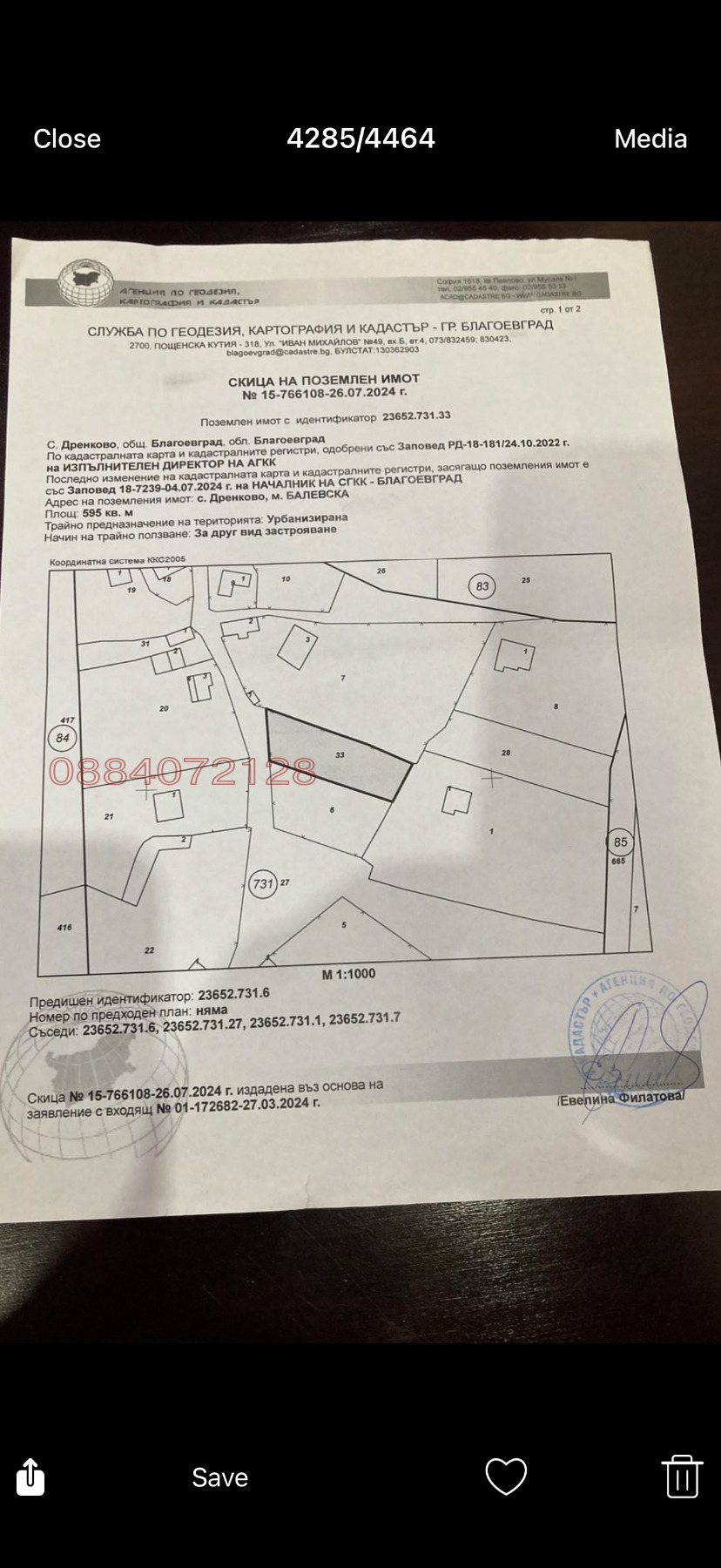 ������� ������ | Imot.bg � ����������� 1