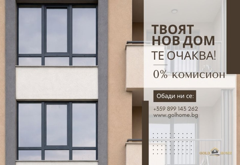 Продава 3-СТАЕН, гр. Пловдив, Христо Смирненски