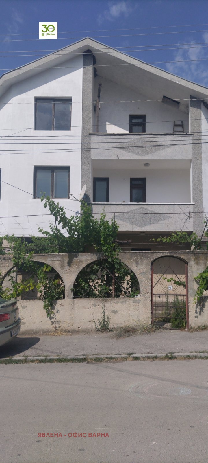 Na sprzedaż  Dom region Warny , Aksakowo , 321 mkw | 72222119