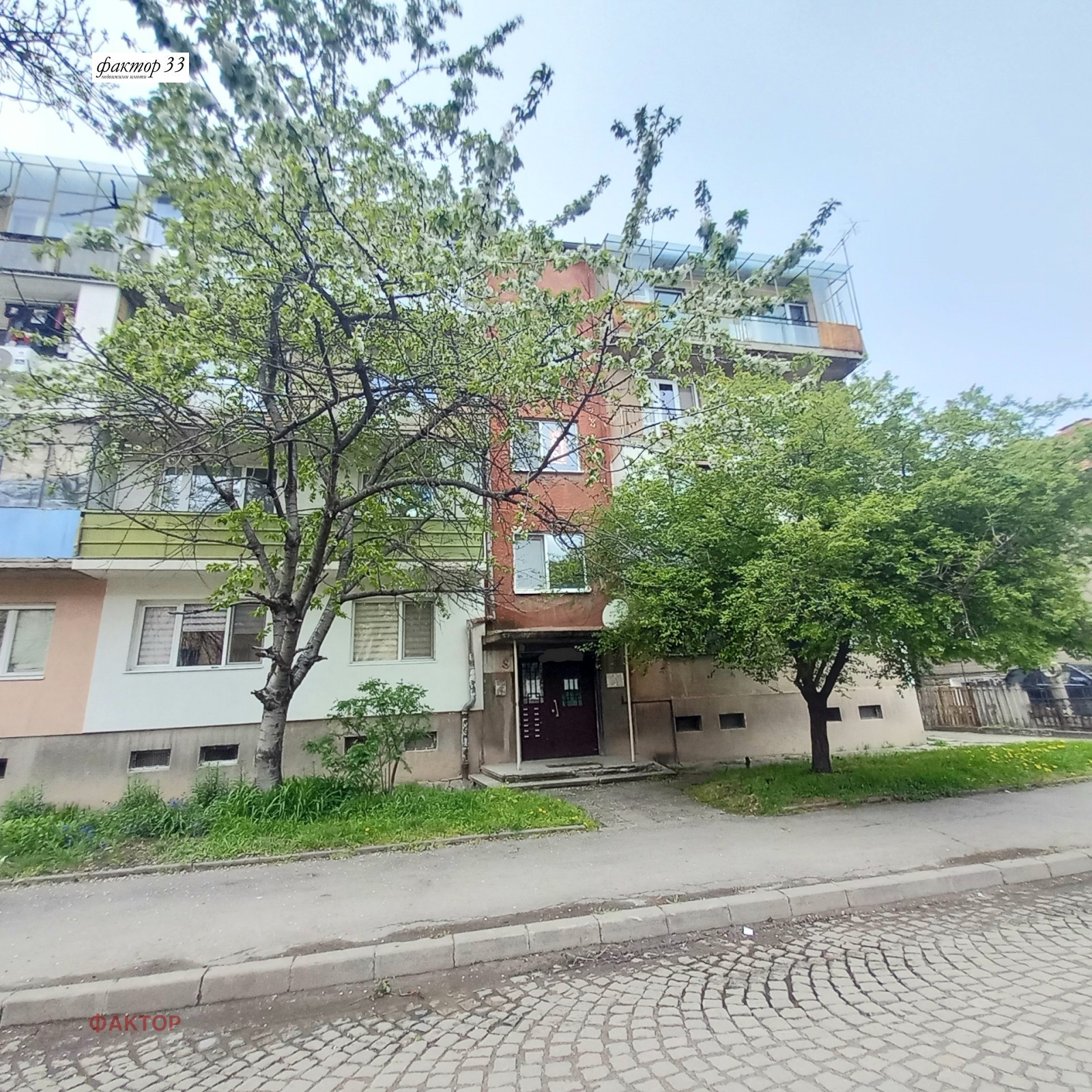 Продава 2-СТАЕН, гр. София, Надежда 2, снимка 17 - Апартаменти - 54213433