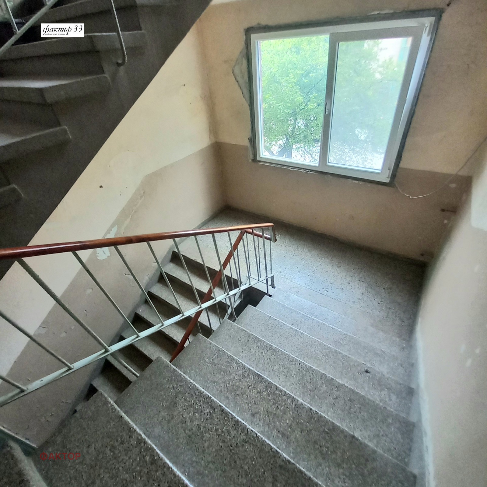 Продава 2-СТАЕН, гр. София, Надежда 2, снимка 15 - Апартаменти - 54213433