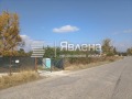 Продава ПАРЦЕЛ, град София, Филиповци • 120000 € / 234699.60 лв. • 37871027 3
