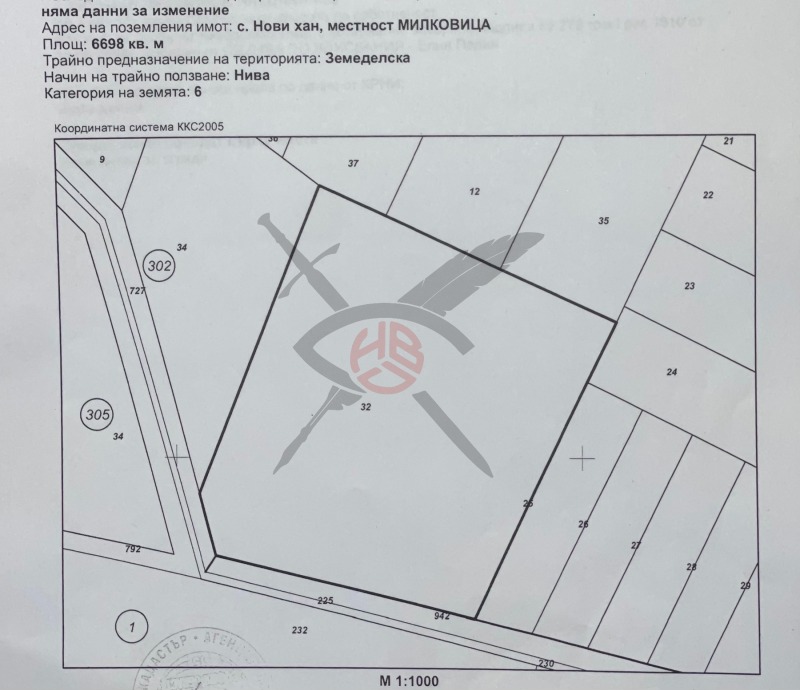 Продава ПАРЦЕЛ в област София, с. Нови хан - 6698 кв.м / 200 000 € » 391 166.00 лв., ЕКС НВД ООД