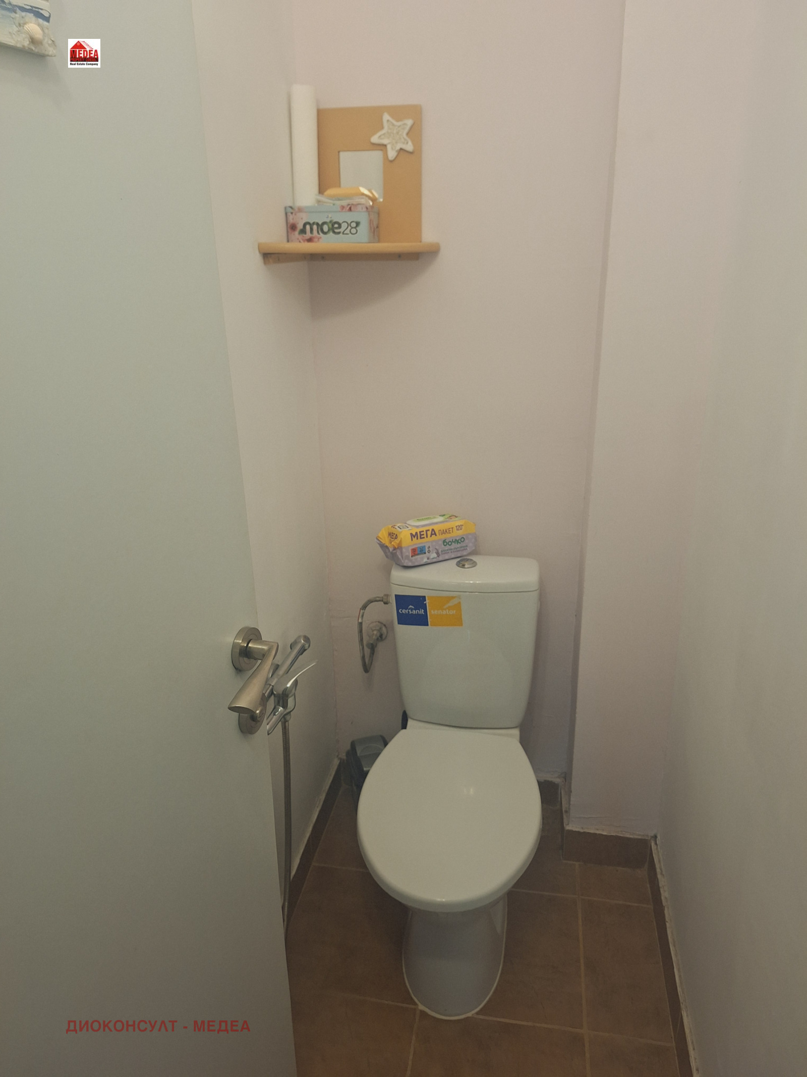 ������� 3-����� | Imot.bg � ����������� 11
