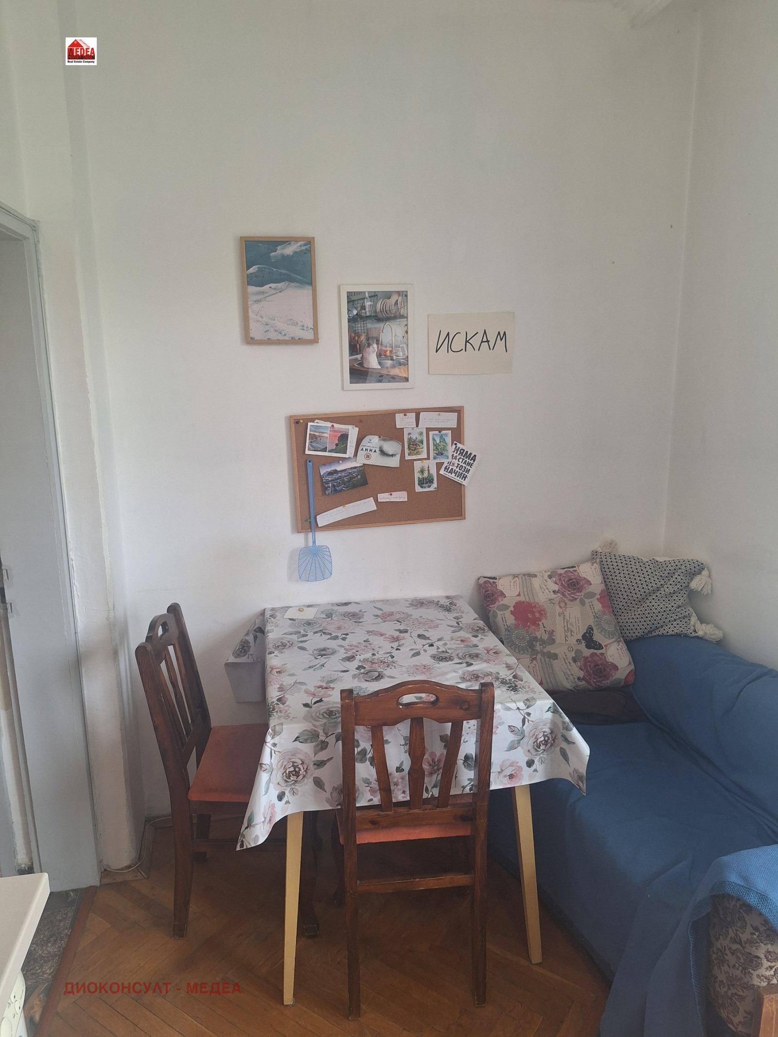 ������� 3-����� | Imot.bg � ����������� 3