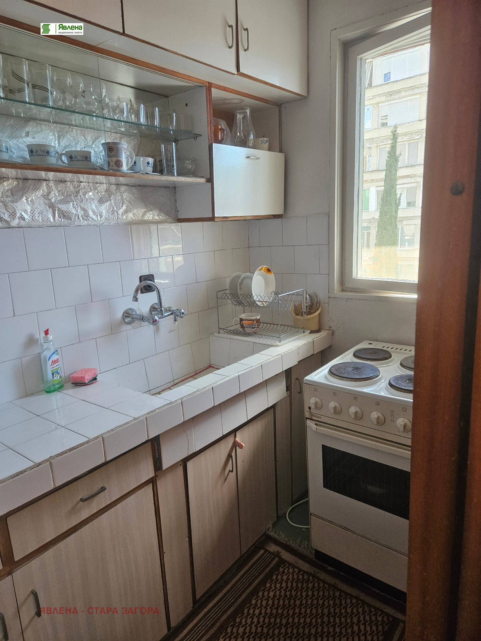 ������� ���������� | Imot.bg � ����������� 4