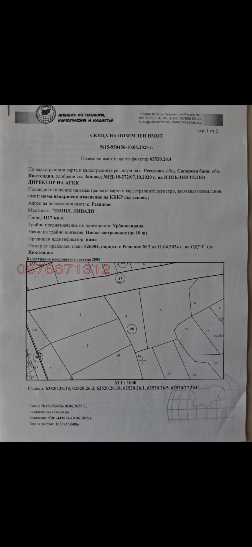 ������� ������ | Imot.bg � ����������� 3
