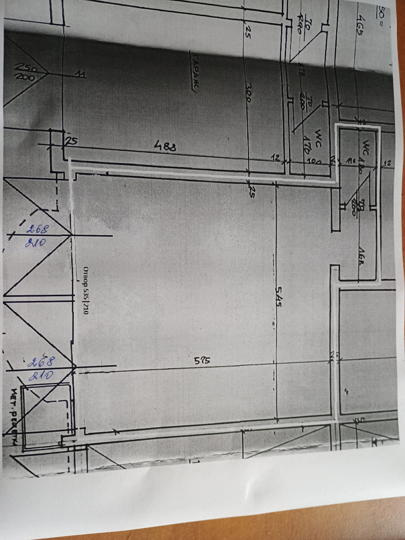 Til salg  Garage Sofia , Dianabad , 50 kvm | 42859689