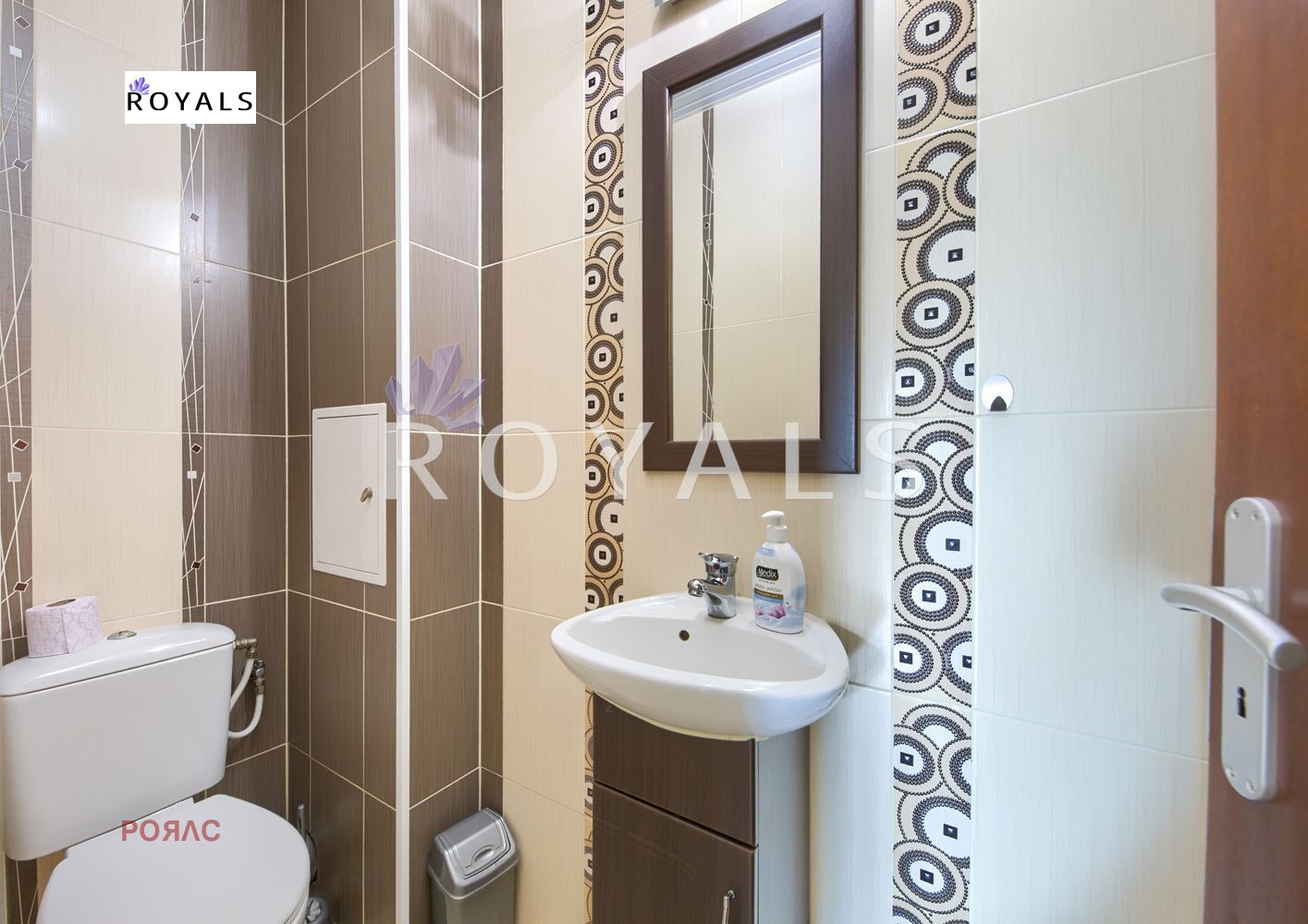 Продава 3-СТАЕН, гр. София, Хладилника, снимка 11 - Апартаменти - 54292721
