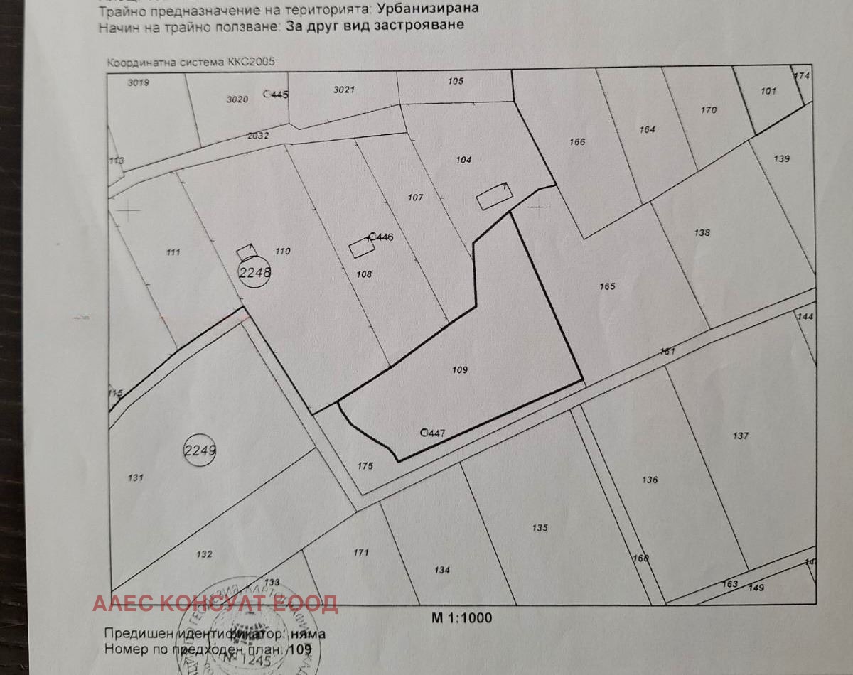 Продава ПАРЦЕЛ, гр. София, гр. Банкя, снимка 3 - Парцели - 55144637