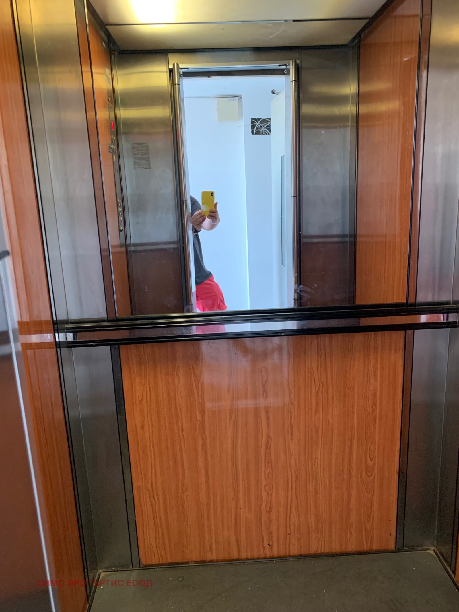 Продава 2-СТАЕН | Imot.bg — изображение 15