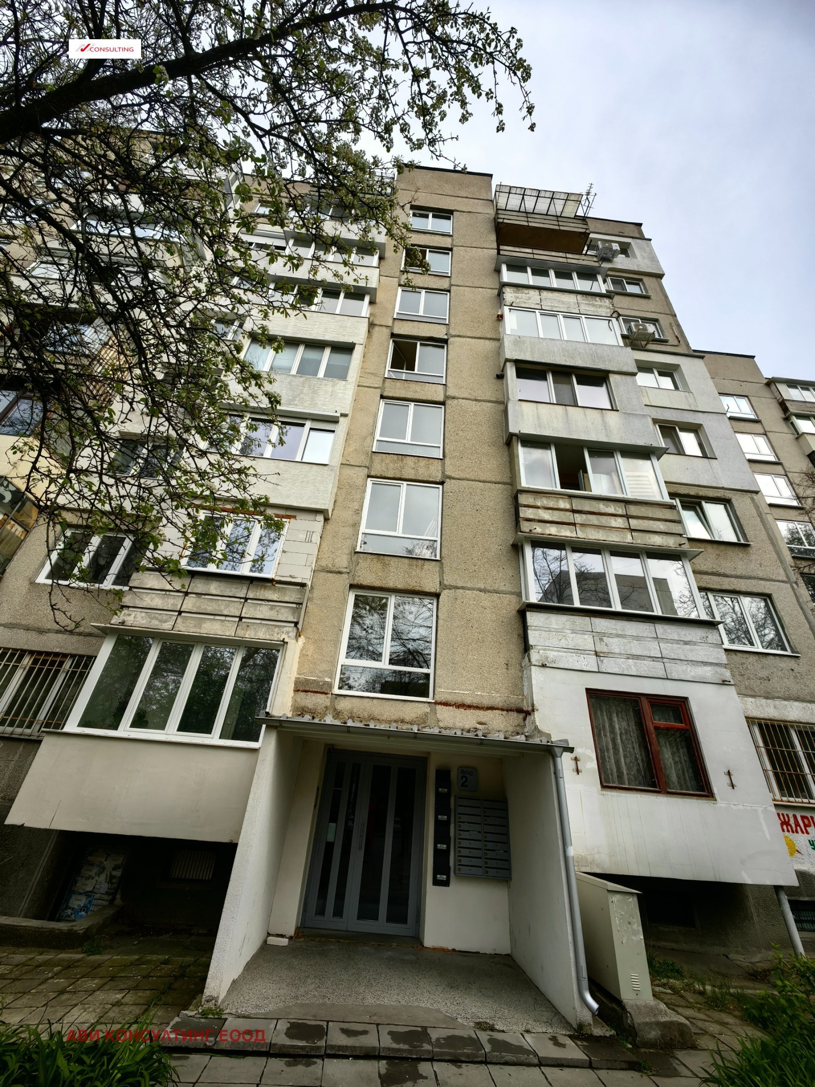 Продава 3-СТАЕН | Imot.bg — изображение 3