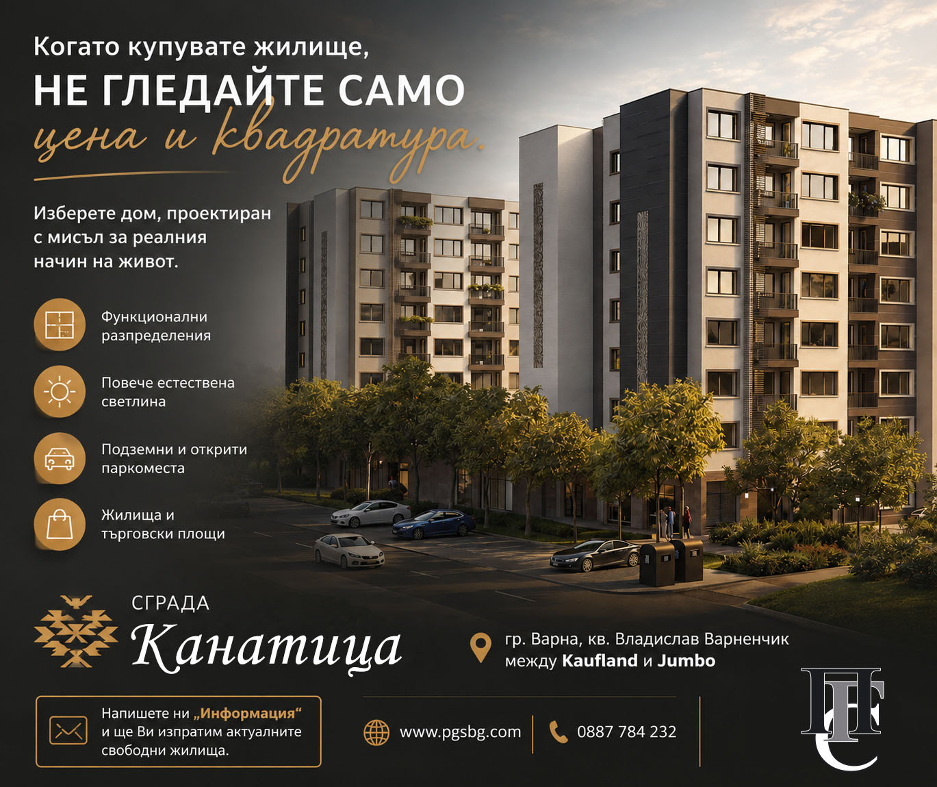 ������� 3-����� | Imot.bg � ����������� 2