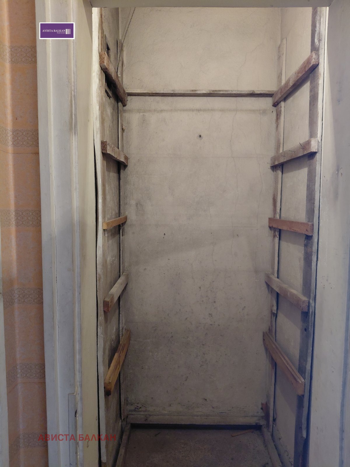 ������� 3-����� | Imot.bg � ����������� 8