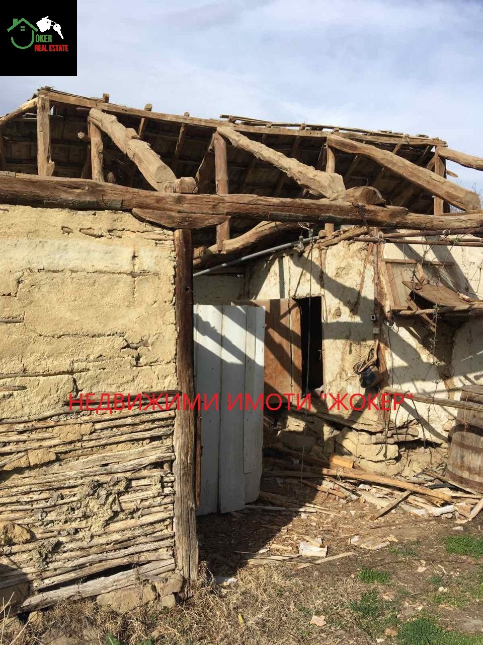 ������� ������ | Imot.bg � ����������� 5