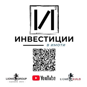 2 спальни Младост 4, София 4