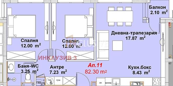 En venta  2 dormitorios Sofia , Boyana , 82 metros cuadrados | 37133673 - imagen [2]