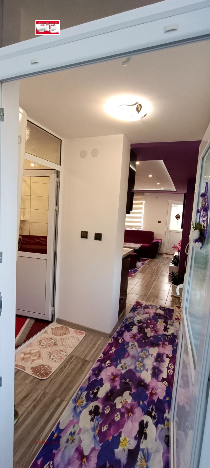 Продава ВИЛА, гр. Шумен, м-т Под Манастира, снимка 4 - Вили - 52480260