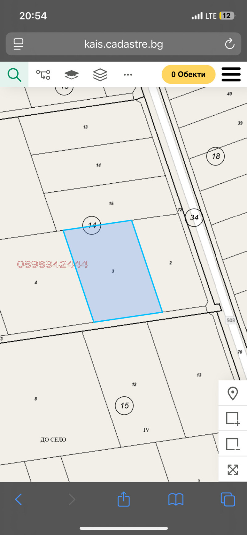 Продава ЗЕМЕДЕЛСКА ЗЕМЯ, с. Опан, област Стара Загора