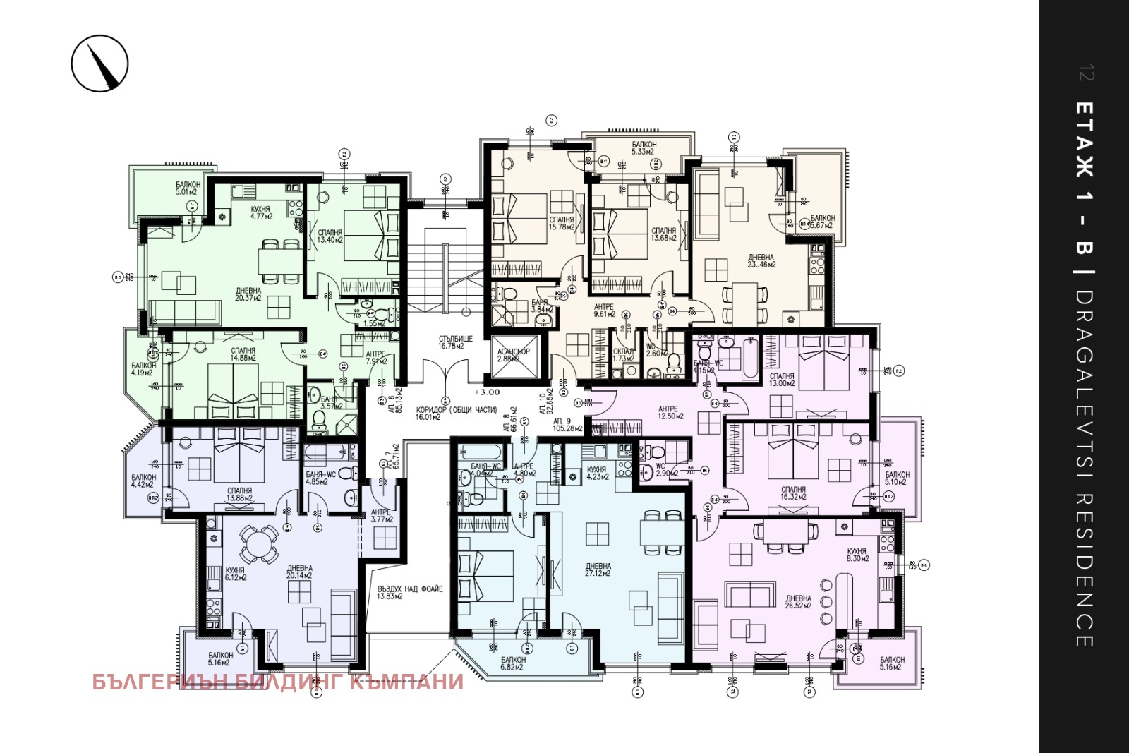 Продава 2-СТАЕН, гр. София, Драгалевци, снимка 9 - Апартаменти - 51426941