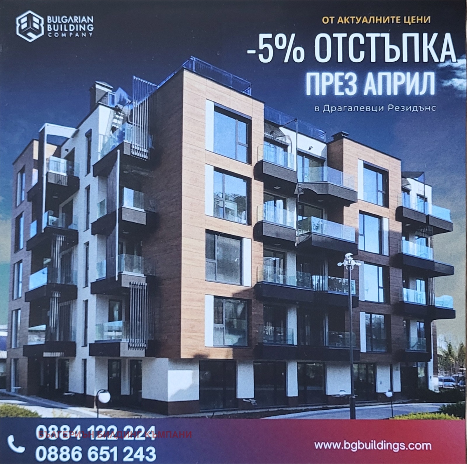 Продава 2-СТАЕН, гр. София, Драгалевци