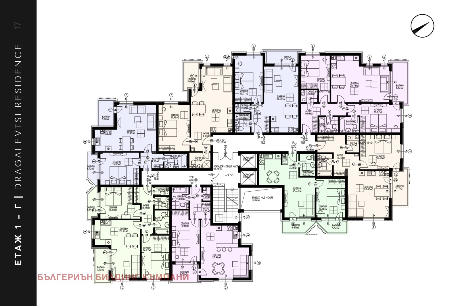 Продава 2-СТАЕН, гр. София, Драгалевци, снимка 10 - Апартаменти - 51426941