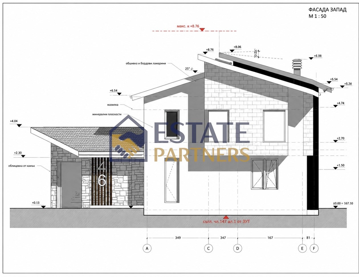 Продава ПАРЦЕЛ, гр. Пловдив, Беломорски, снимка 8 - Парцели - 55107790