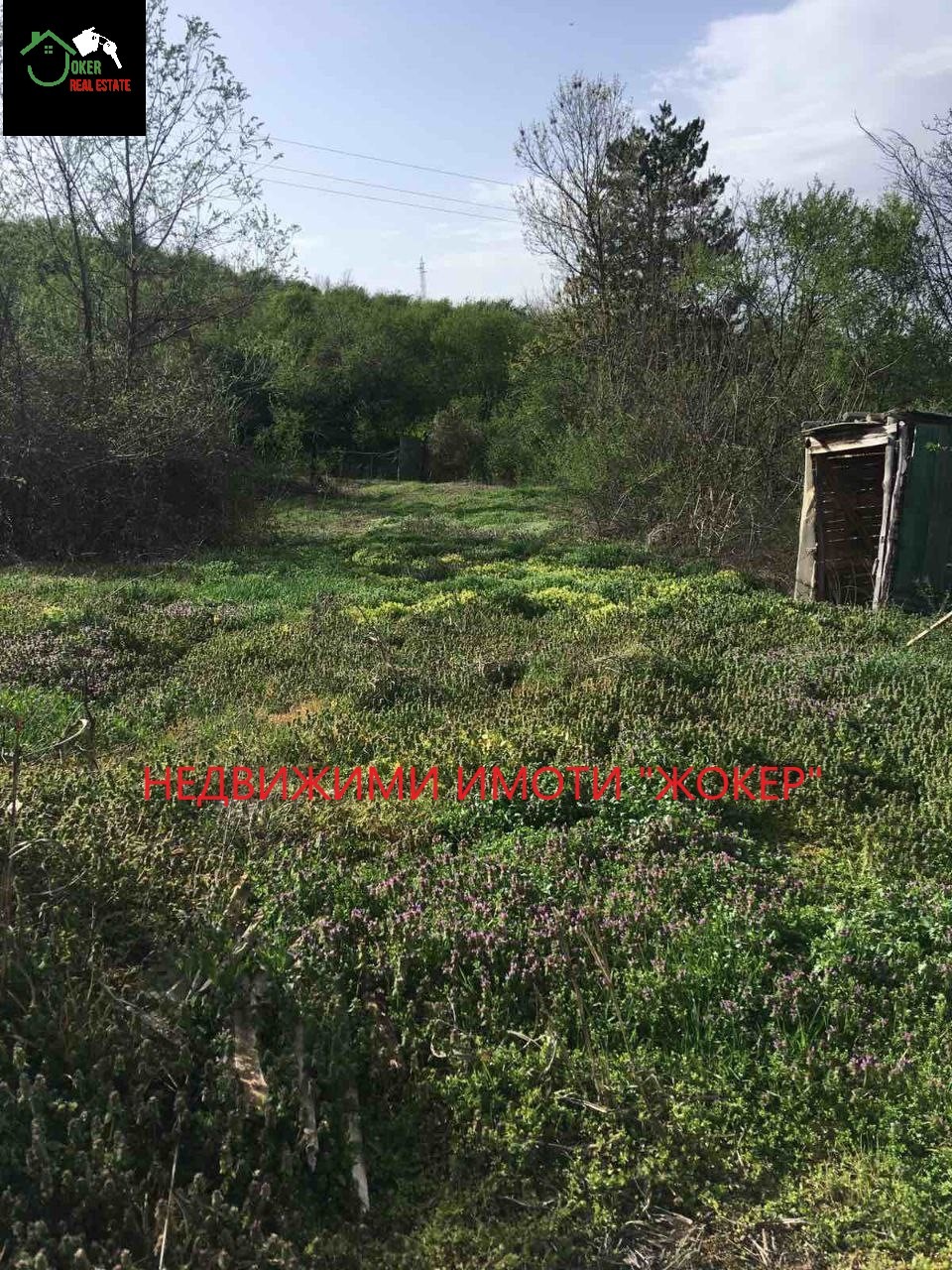 Продава ПАРЦЕЛ, с. Джулюница, област Велико Търново, снимка 3 - Парцели - 55194430