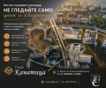 Продава  3-стаен град Варна , м-т Боклук Тарла , 89 кв.м | 53424202 - изображение [2]