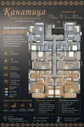 Продава  3-стаен град Варна , м-т Боклук Тарла , 89 кв.м | 53424202 - изображение [5]