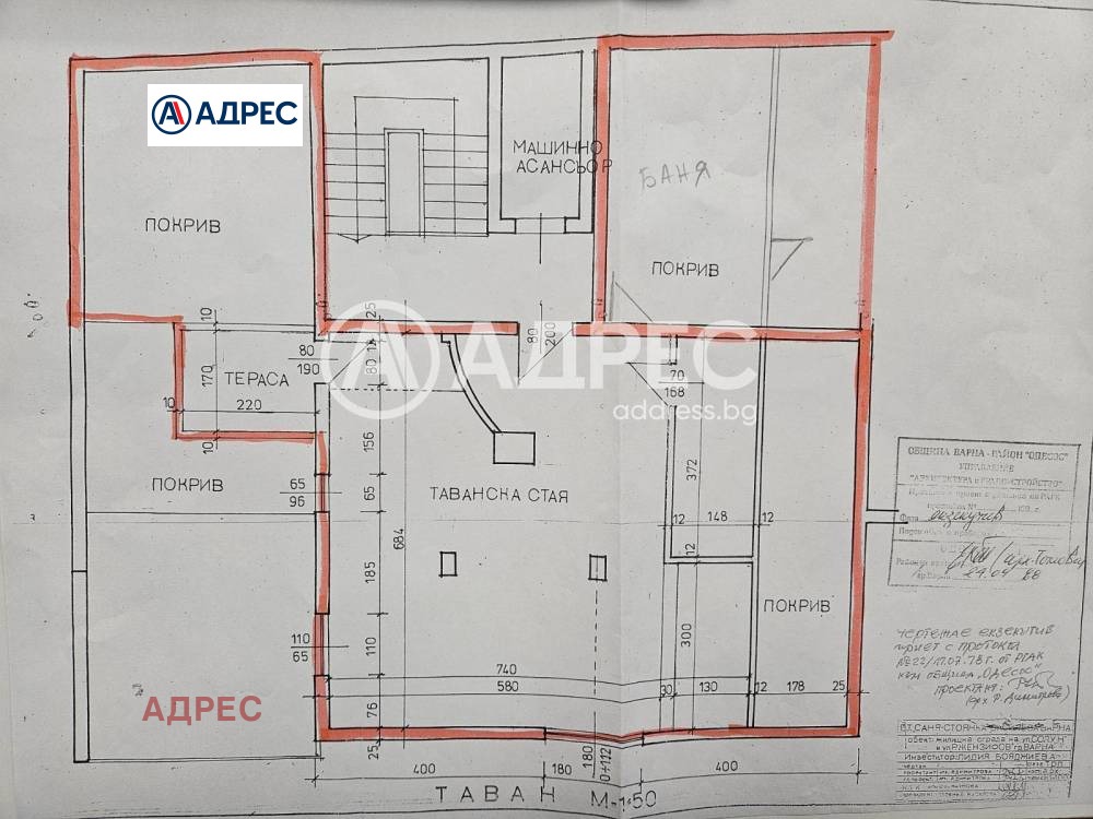 Продава 2-СТАЕН | Imot.bg — изображение 4