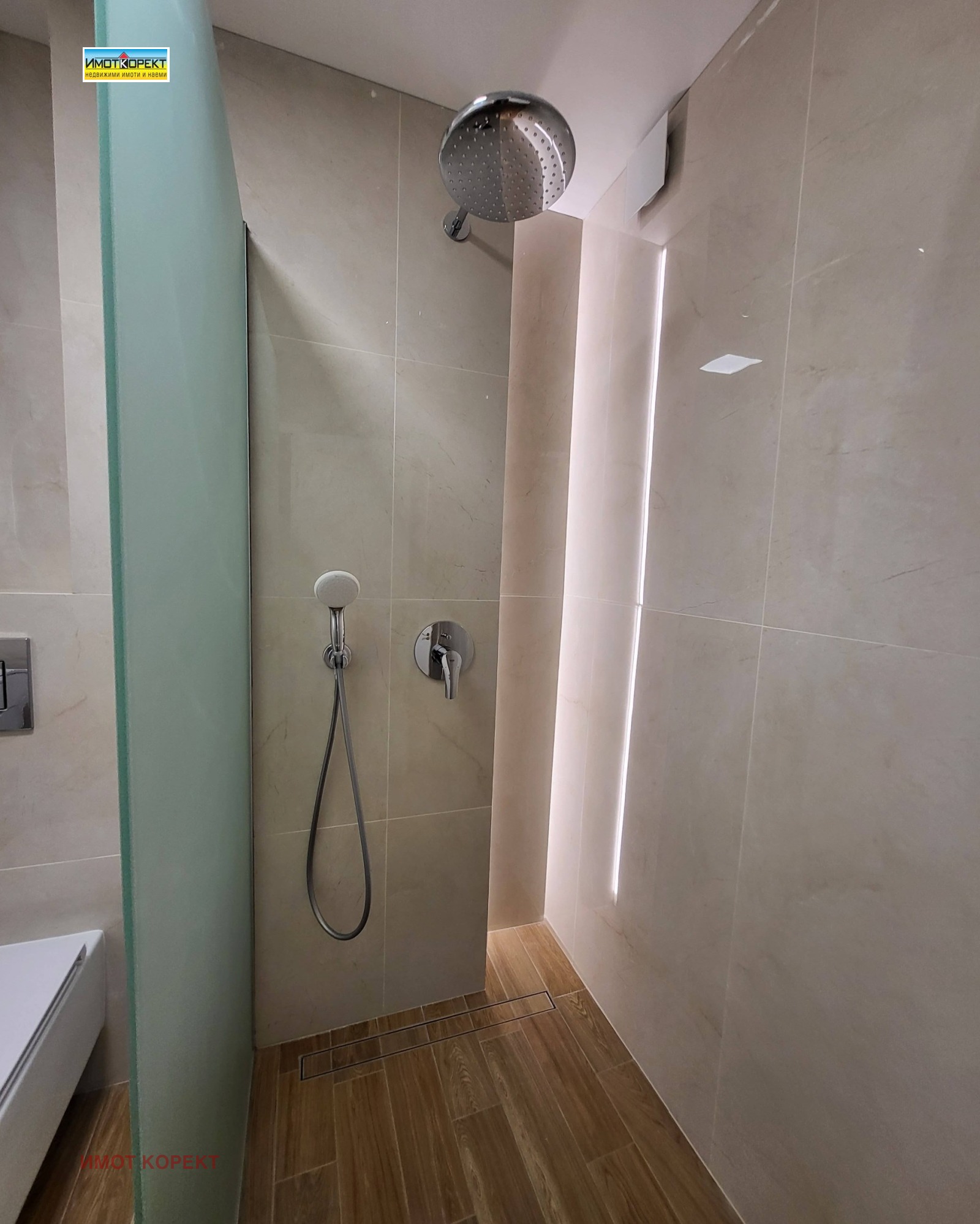 ������� 2-����� | Imot.bg � ����������� 17