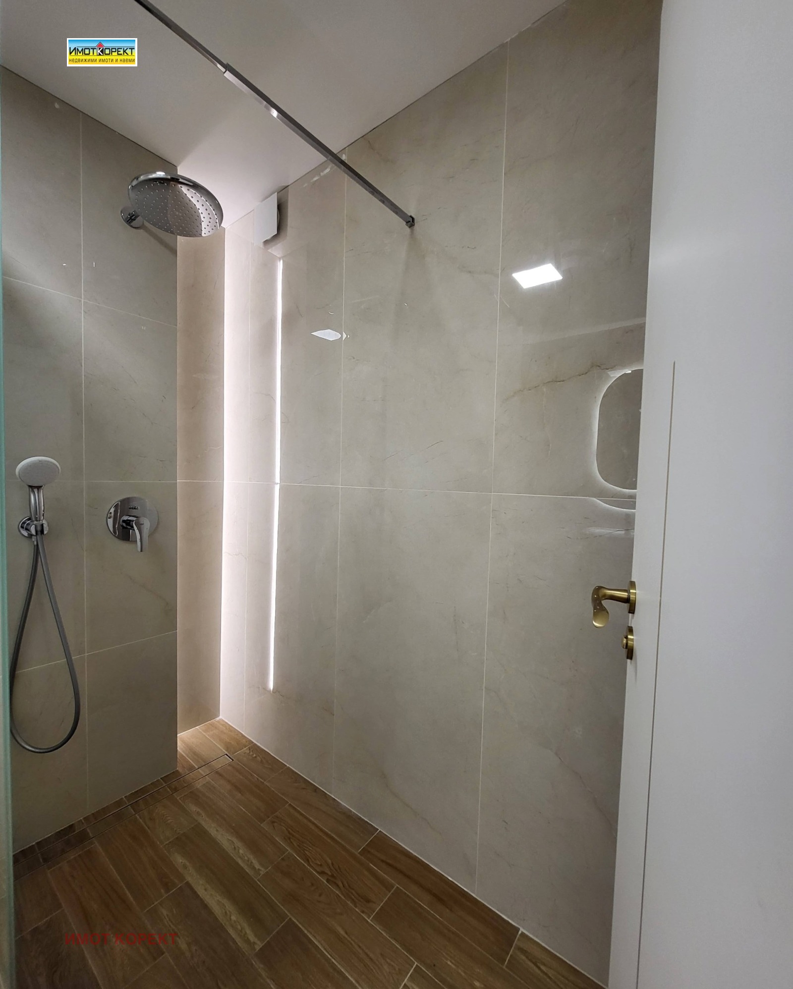 ������� 2-����� | Imot.bg � ����������� 16