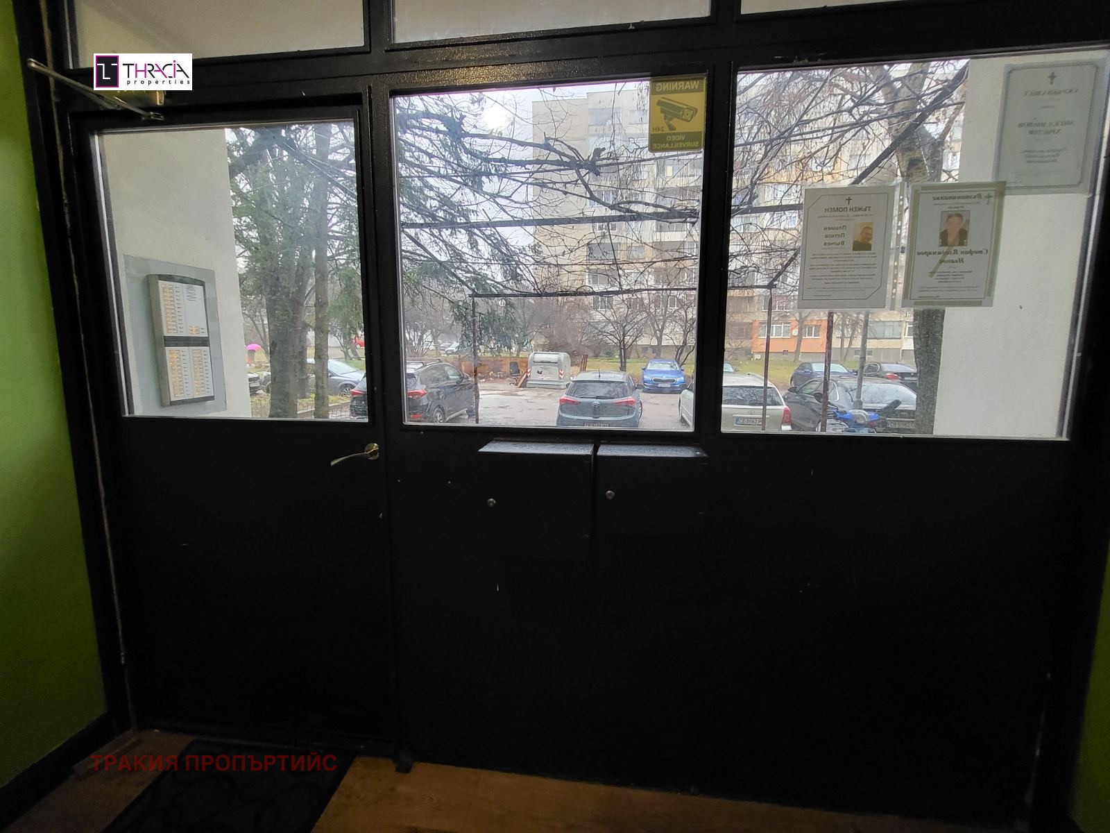 ������� 2-����� | Imot.bg � ����������� 8