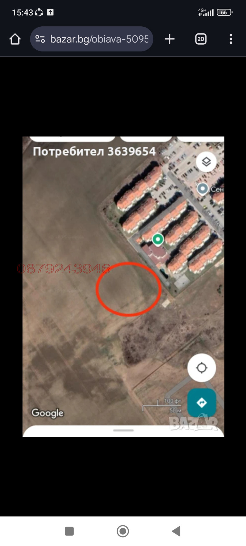 ������� ������ | Imot.bg � ����������� 1