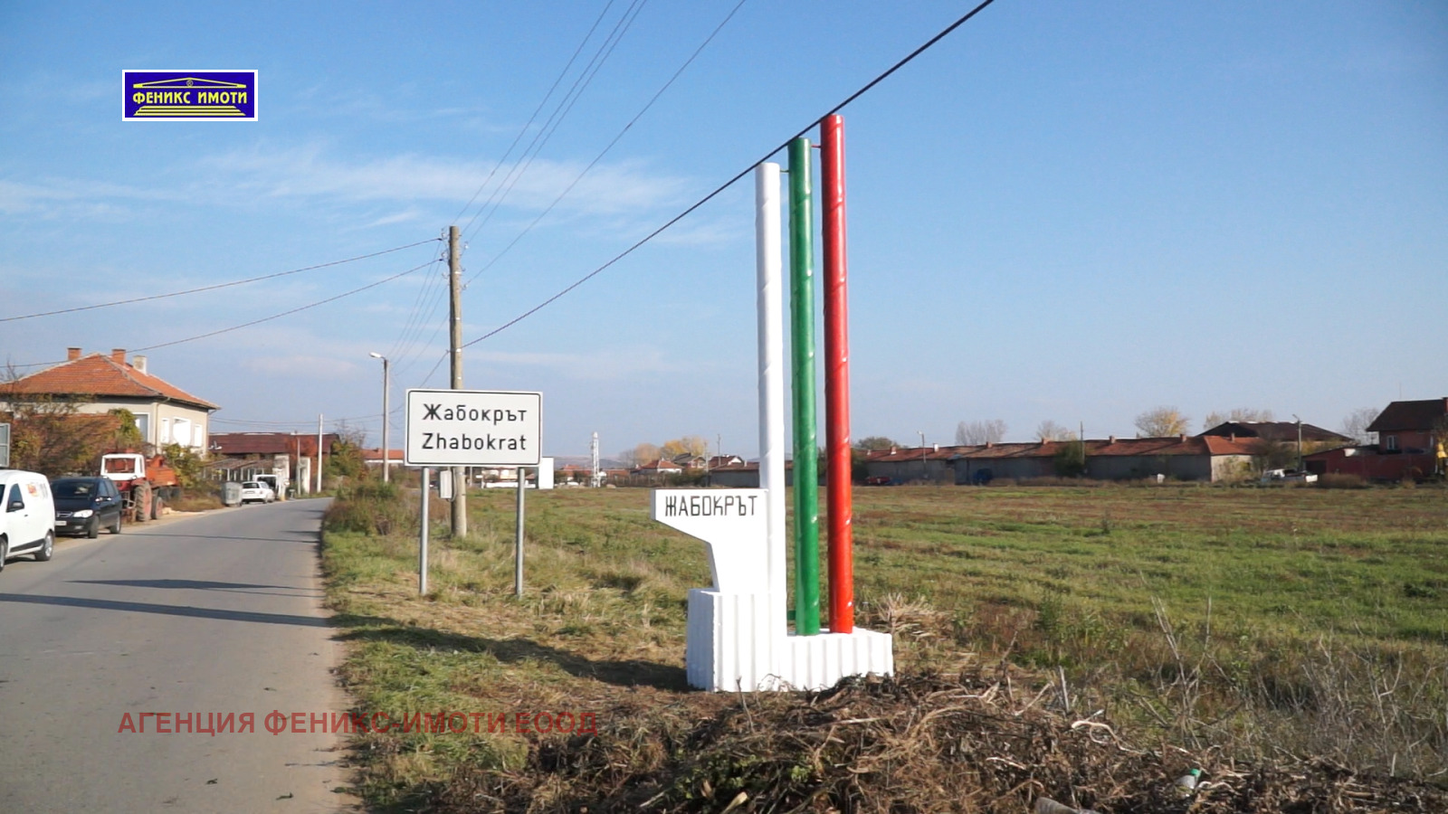 ������� ���������� ���� | Imot.bg � ����������� 1