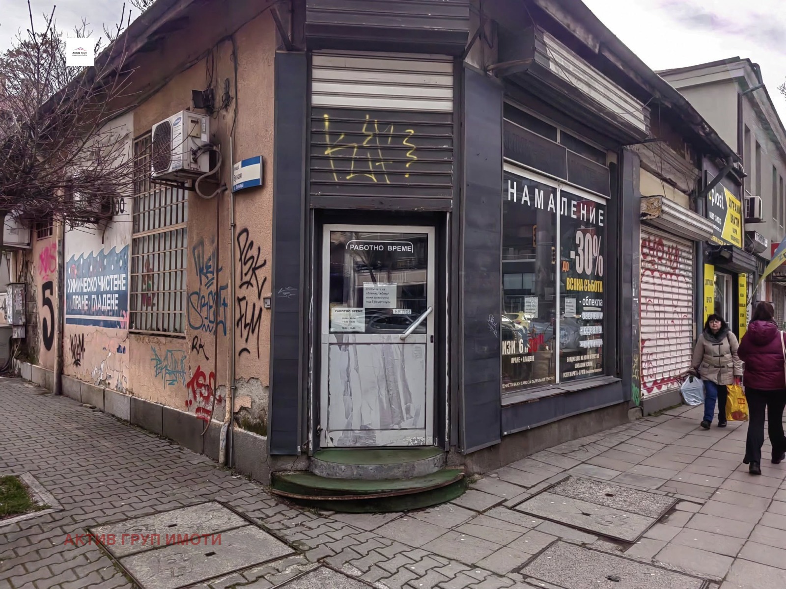 ������� ������������� ������ | Imot.bg � ����������� 16