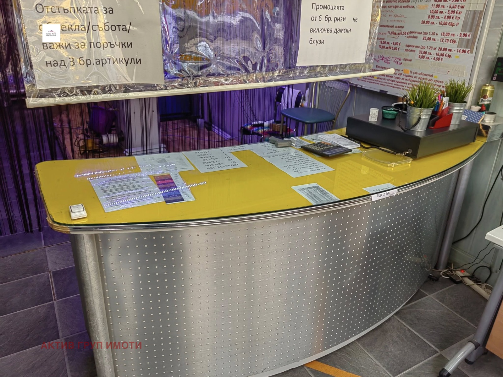 ������� ������������� ������ | Imot.bg � ����������� 3