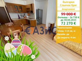 3 bedroom k.k. Slanchev bryag, region Burgas 1