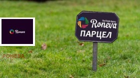 Продава парцел град Варна м-т Долна Трака - [1] 
